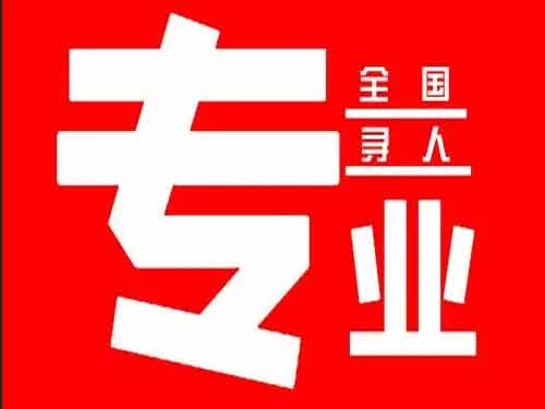 白城侦探调查如何找到可靠的调查公司